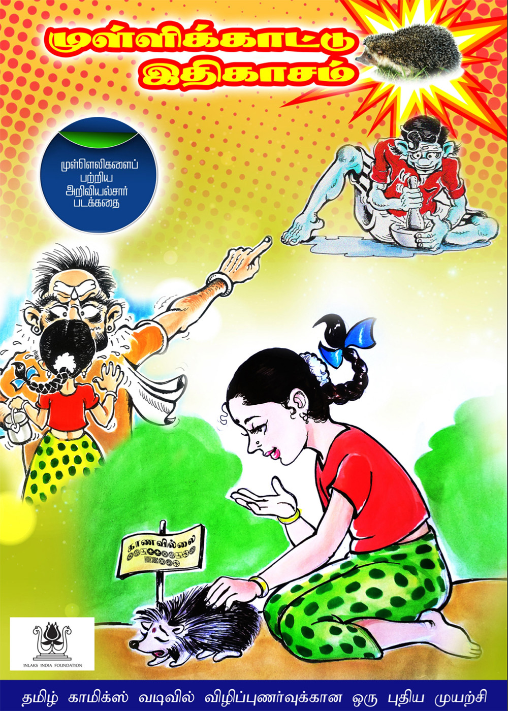 Comic book front page - Quick Five: Brawin Kumar | Nature inFocus