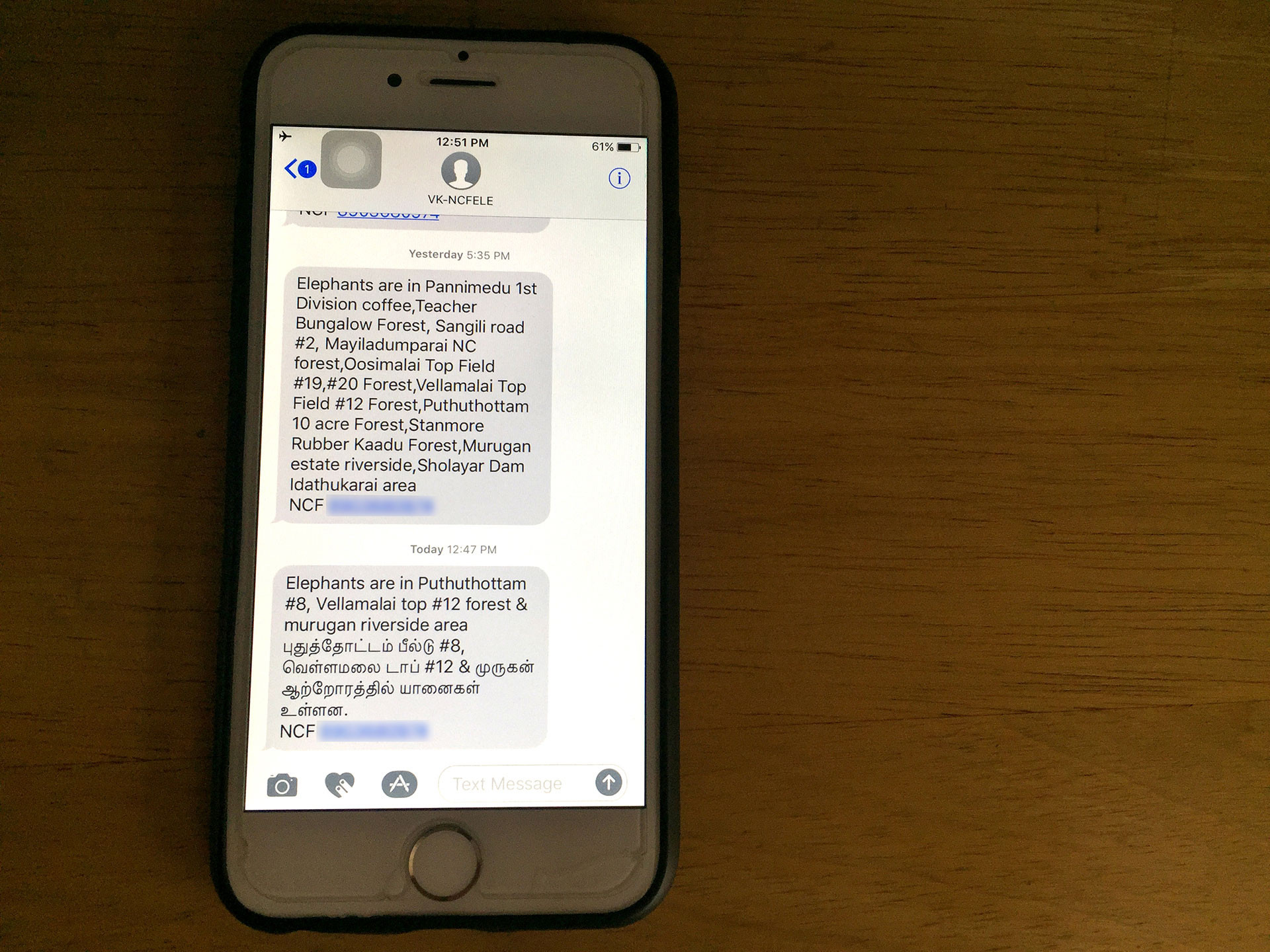      Alert message IMG      SMS | Nature Infocus